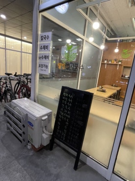 멸치국수(서교점) 이미지