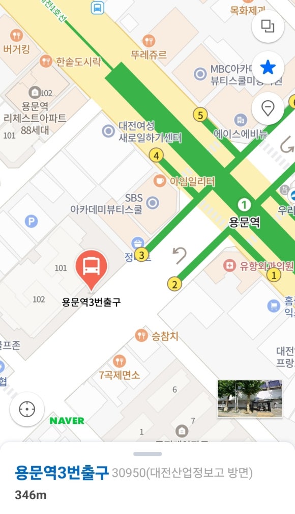 역전할머니맥주괴정롯데점 이미지