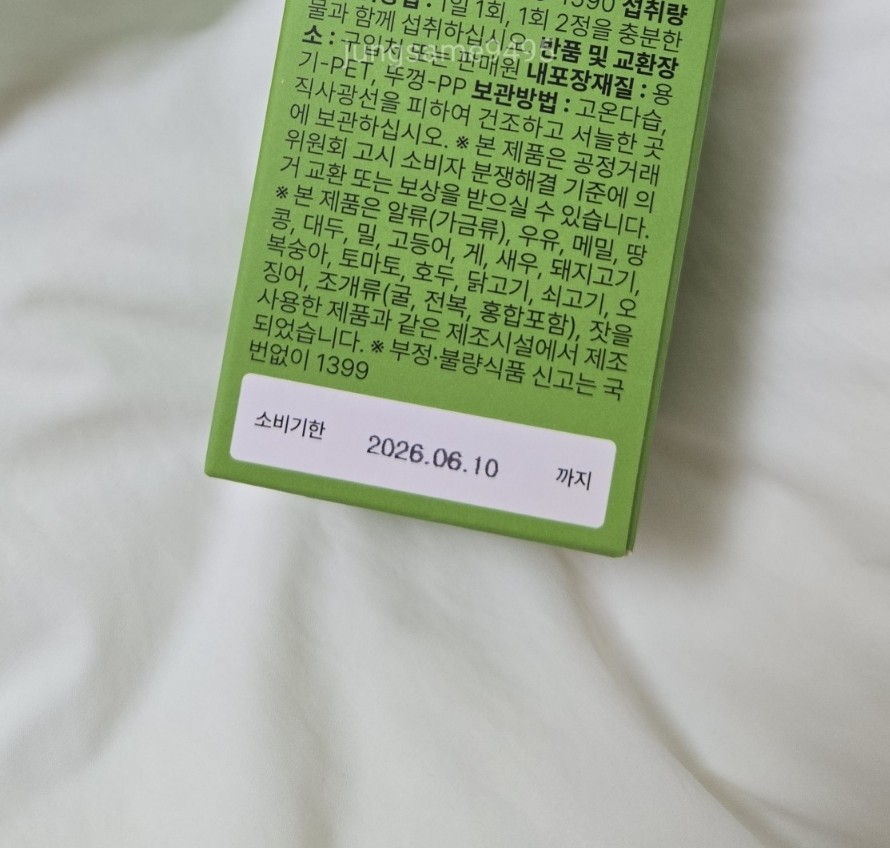 엘브리드 이미지