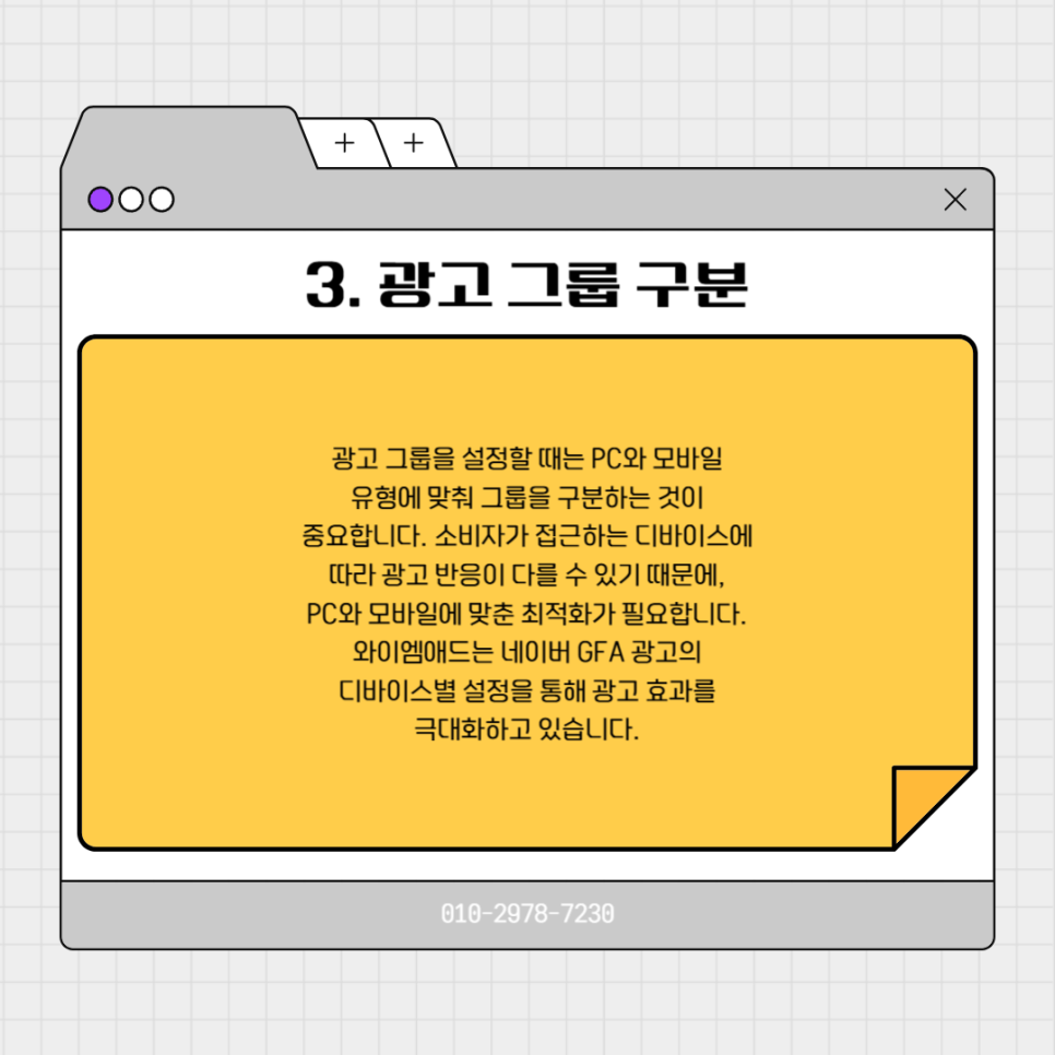 와이엠모바일 이미지