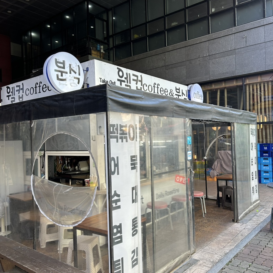 웰컵커피 이미지