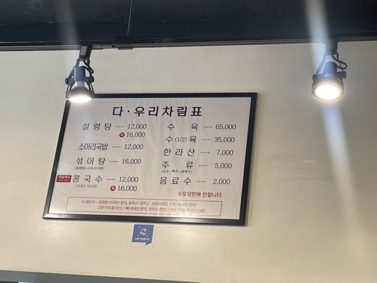 다우리가마솥 이미지