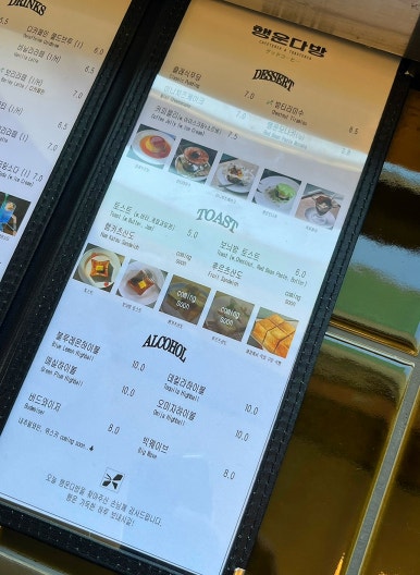 행운커피&맥주 이미지