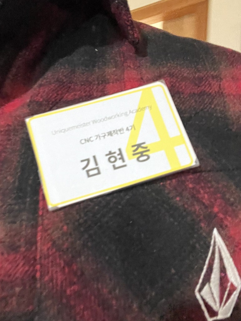 유니크마이스터학원 이미지