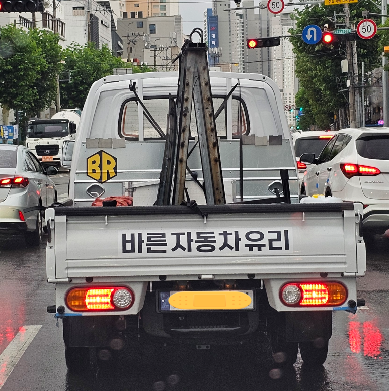 바른자동차서비스 이미지