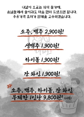 대화로 경주용황점 이미지