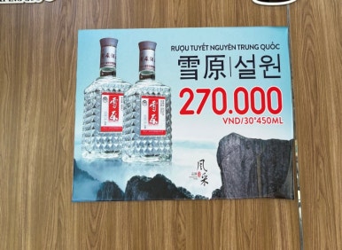 마부마라탕 마라샹궈 이미지