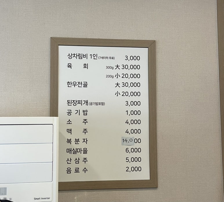 태영한우정육점 이미지