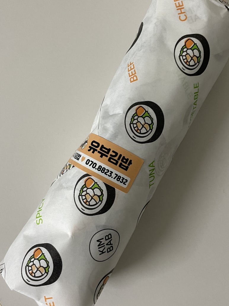 김밥천지 이미지