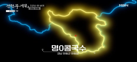 명성콩국수 이미지