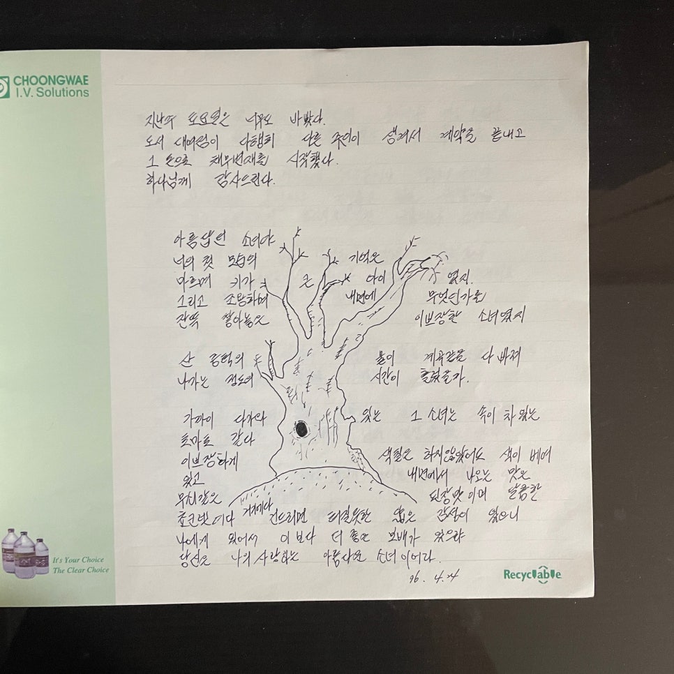 에세테라 이미지
