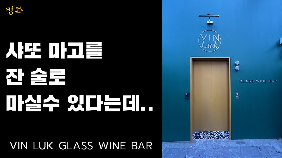뱅룩 이미지