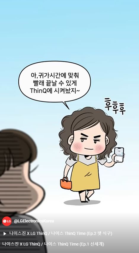 나이스진 이미지