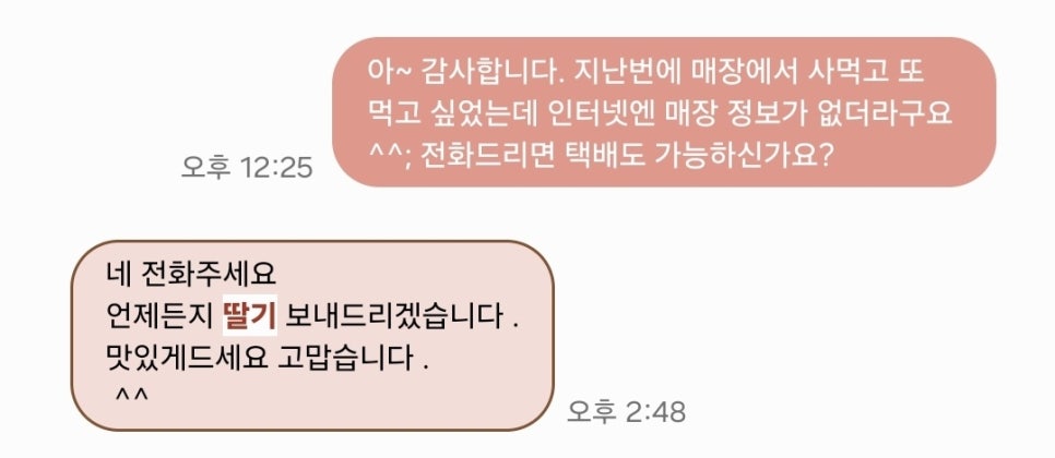 카페프렌즈 사진 5