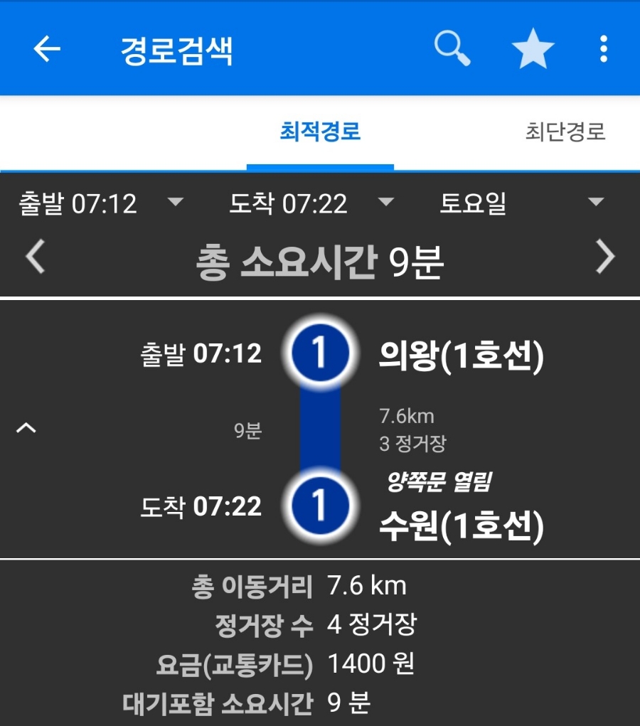 보향미소고기국밥 사진 6