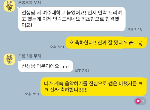 브이온실용음악학원 이미지