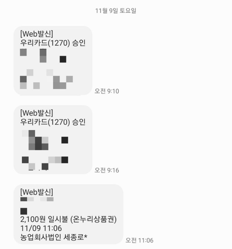 농업회사법인 주식회사 도담 이미지