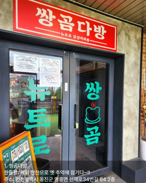 카페34번길 이미지