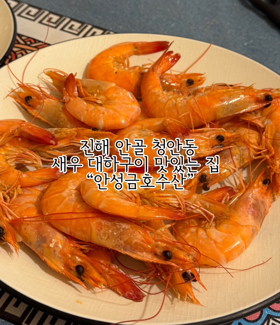 금호수산 이미지