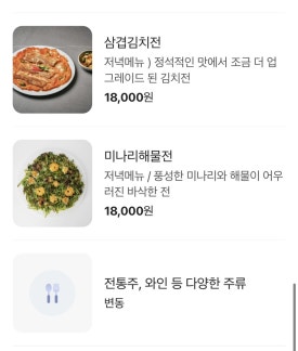 모락국밥 이미지