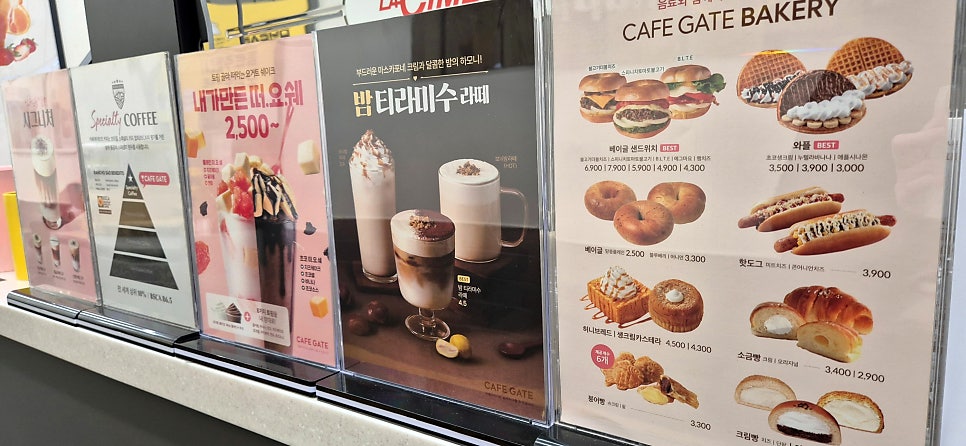 카페게이트인천만수향촌점 이미지