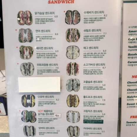 파더스베이글 이미지