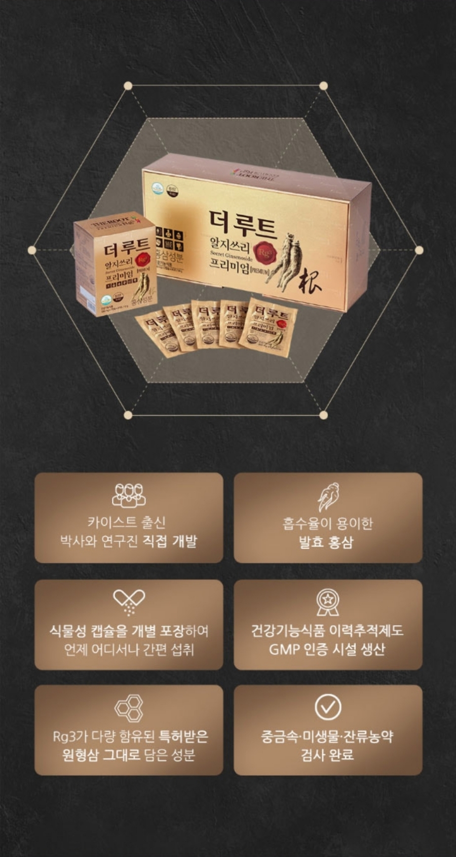 더루트 이미지