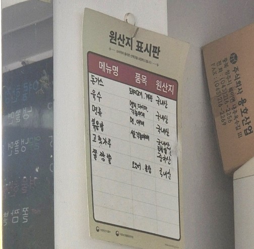쫄면예찬1992 이미지