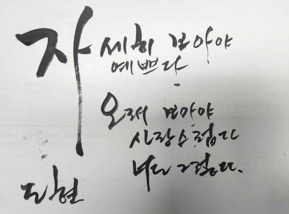 예:쁘다 이미지