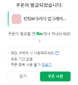 브로우원 이미지