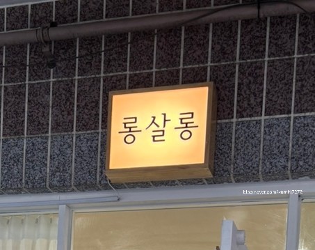 롱살롱네일 이미지