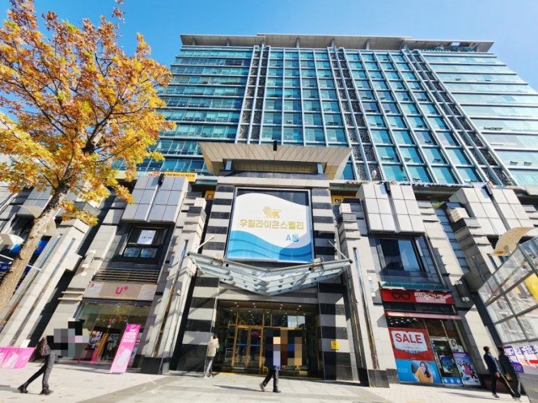 우림미트 이미지