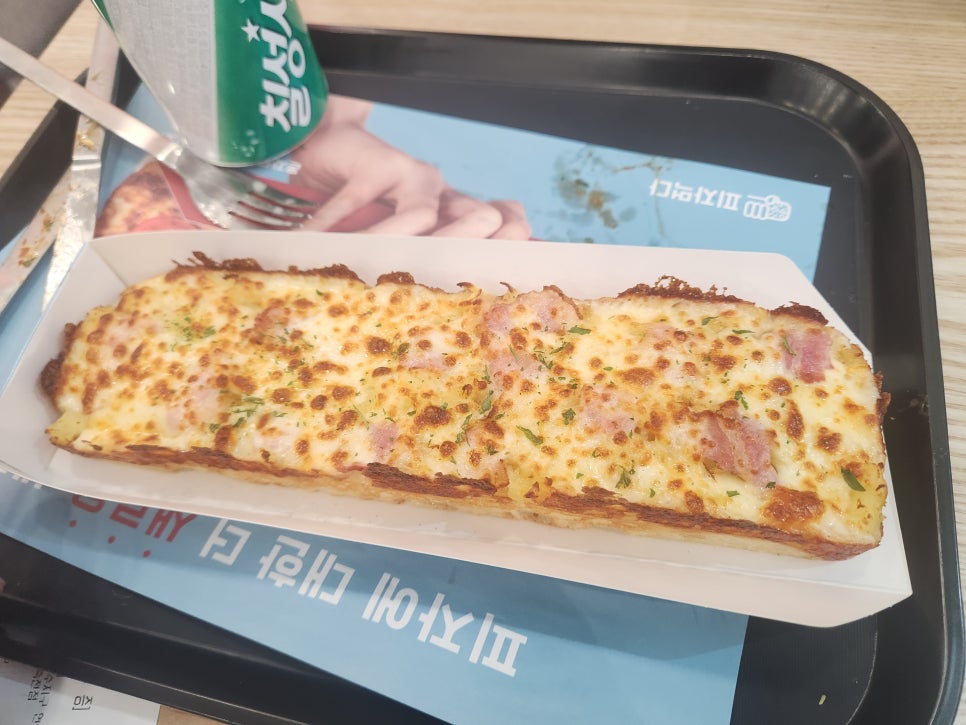 피자먹다 죽전점 이미지