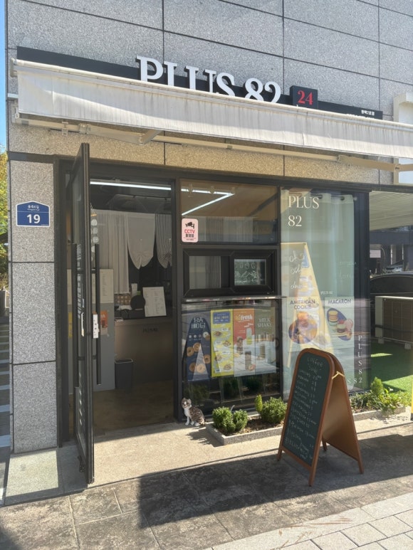 플러스82 평택2호점 이미지