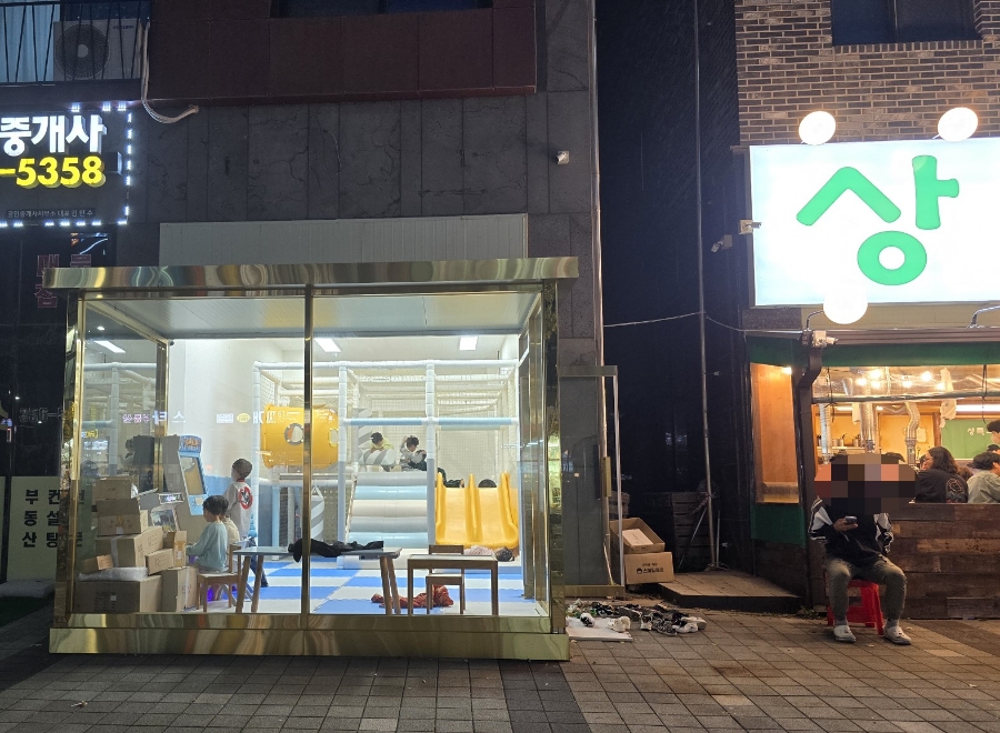 상록회관 연탄구이 새솔점 이미지