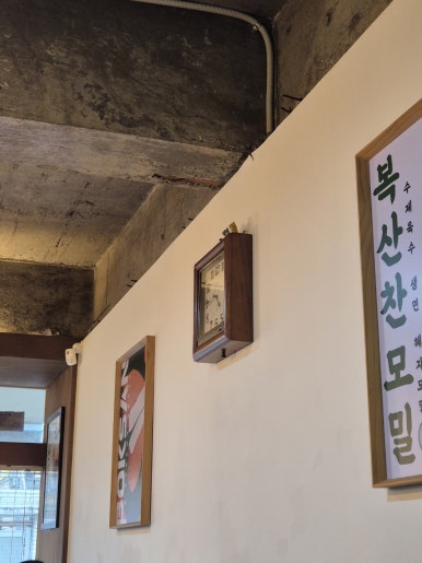 복산 정육점 이미지