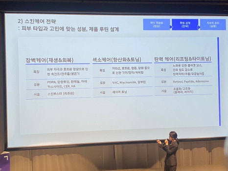 고은비스킨케어 이미지