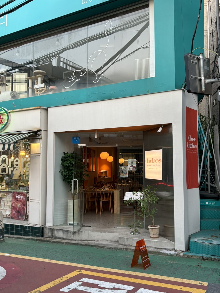 클로즈키친 이미지