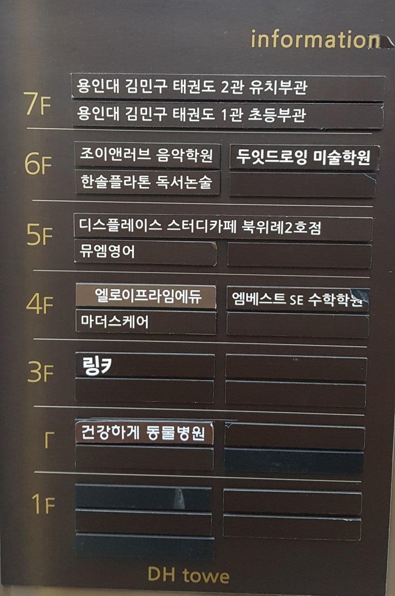 프라임수학스터디카페 이미지