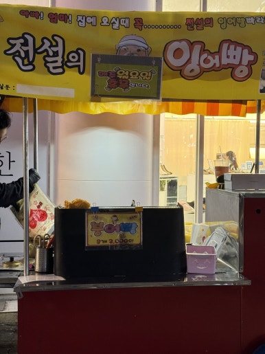 두성기획 이미지