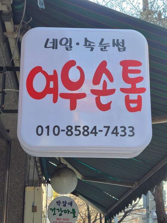 더컵골프라운지 이미지