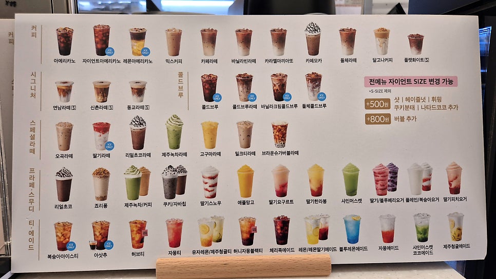 카페게이트인천만수향촌점 이미지