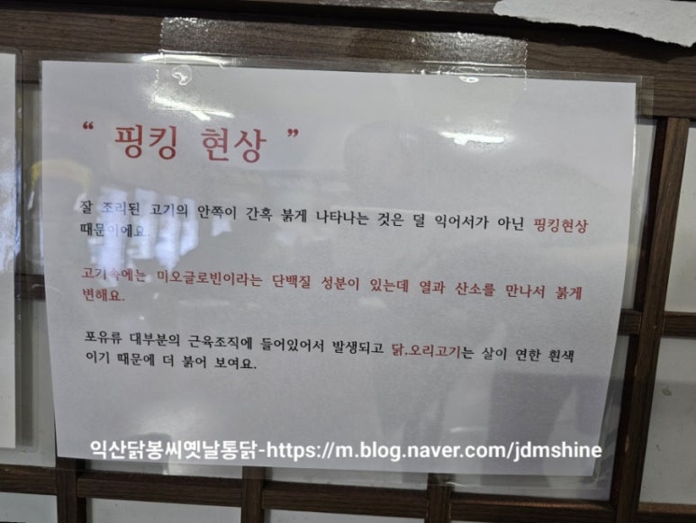 닭봉씨&옛날통닭 이미지