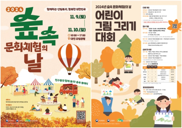 유림문화 이미지