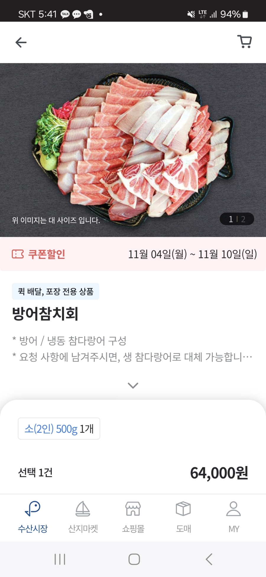 대안수산 이미지