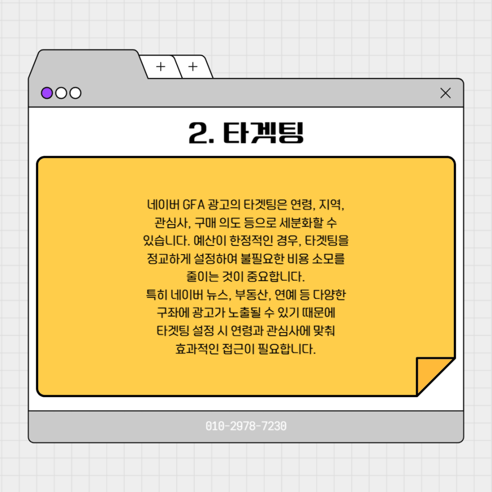 와이엠모바일 이미지