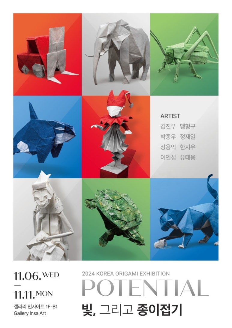종이샘 이미지