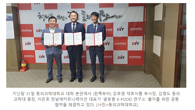 푸드연구소 이미지