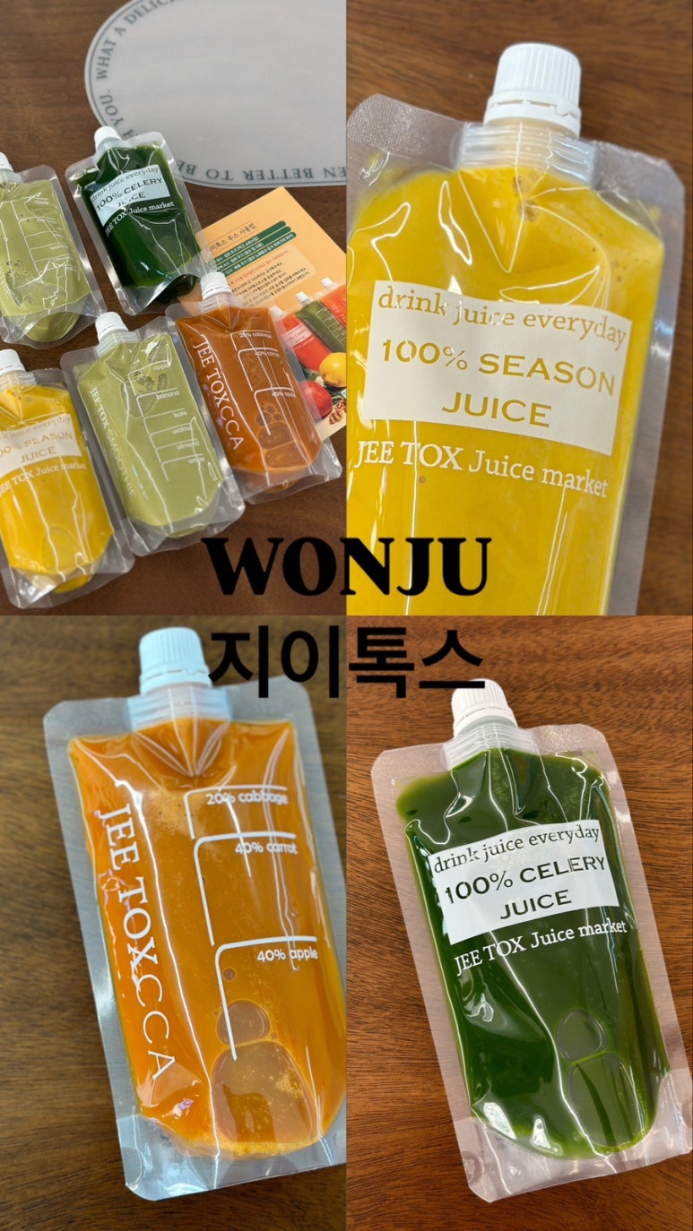 지이톡스 이미지