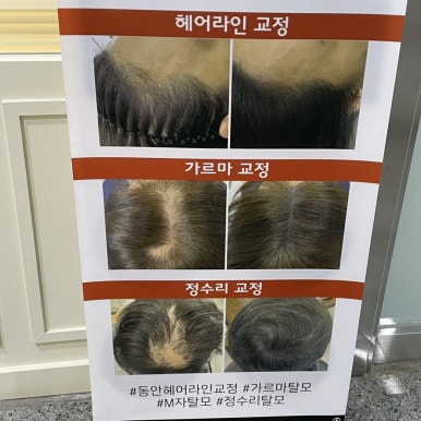 수연뷰티헤어 이미지